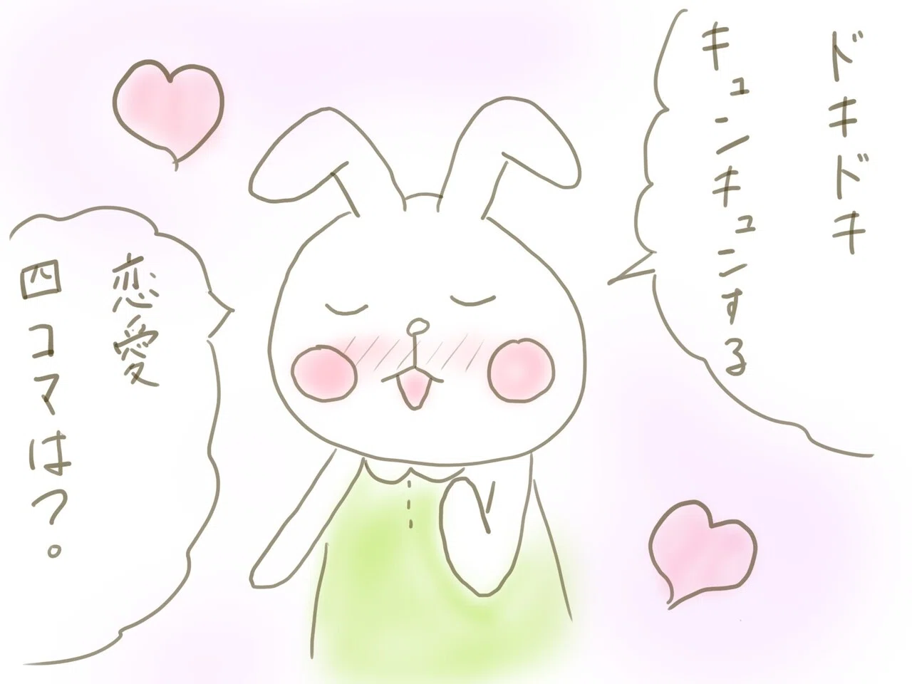 まなび隊四コマ漫画シリーズ ゆりゆり 小学五年生 Note まなび隊四コマ漫画シリーズ ゆりゆり 小学五年生 Note