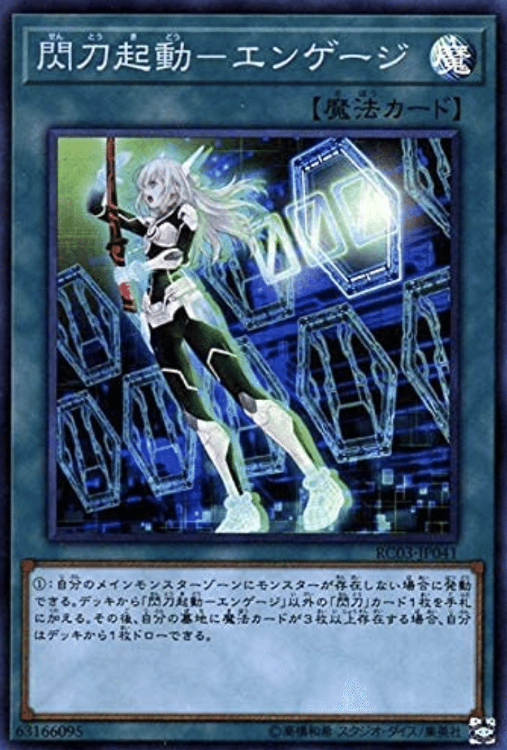 遊戯王カード まとめ売り スニダンで購入可】12/25発売 遊戯王OCG デュエルモンスターズ