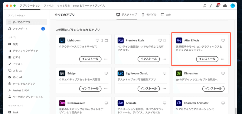 スクリーンショット 2021-11-17 20.28.16