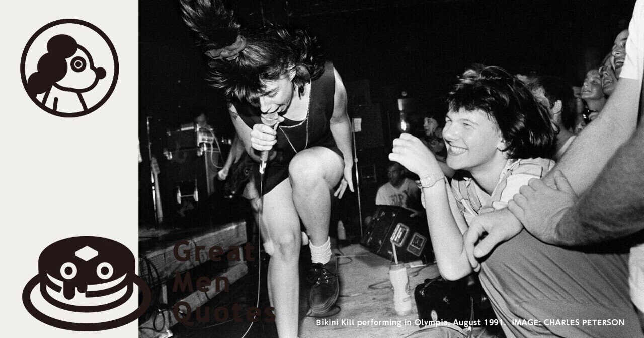 今日の名言は カートはティーンスピリットの匂いがする Kurt Smells Teen Spirit エンピツカフェ Note 今日の名言は カートはティーンスピリットの匂いがする Kurt Smells Teen Spirit エンピツカフェ Note