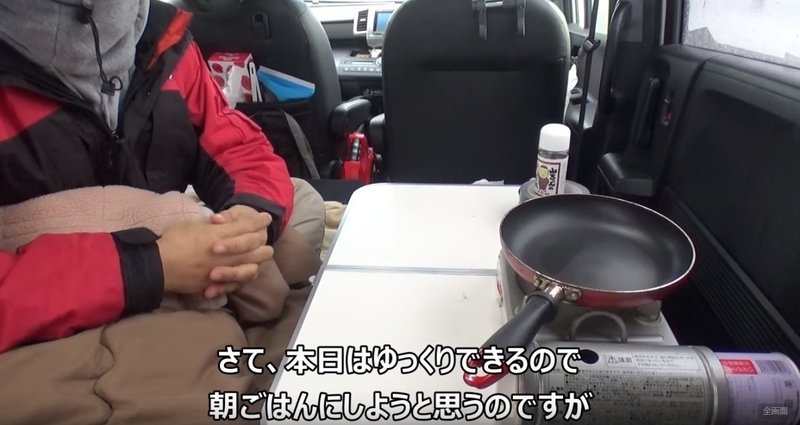 疲れているあなたへ 車中泊動画のすゝめ Line社のsns担当がいま気になってること Note