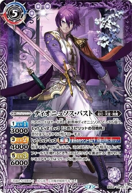 九条式冥府無魔について｜九条