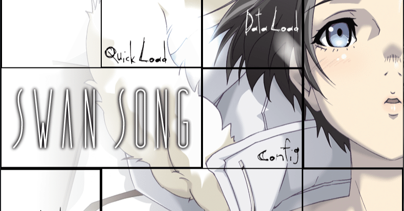 SWAN SONG』感想｜こーへー