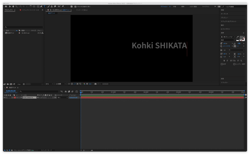 スクリーンショット 2021-11-17 21.22.11