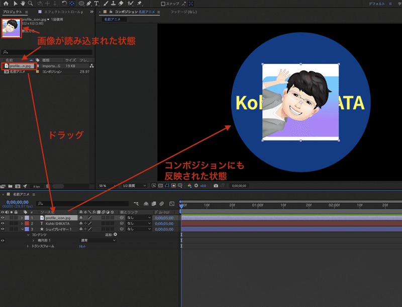スクリーンショット 2021-11-17 22.08.08