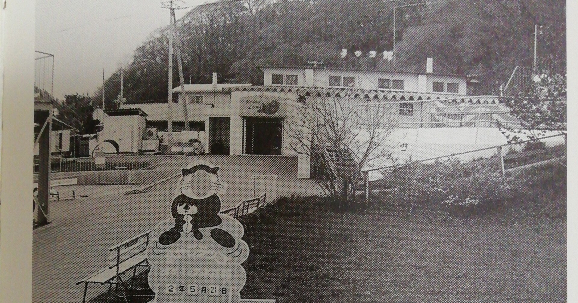 5211749f35b0f9bc289e88e331c004