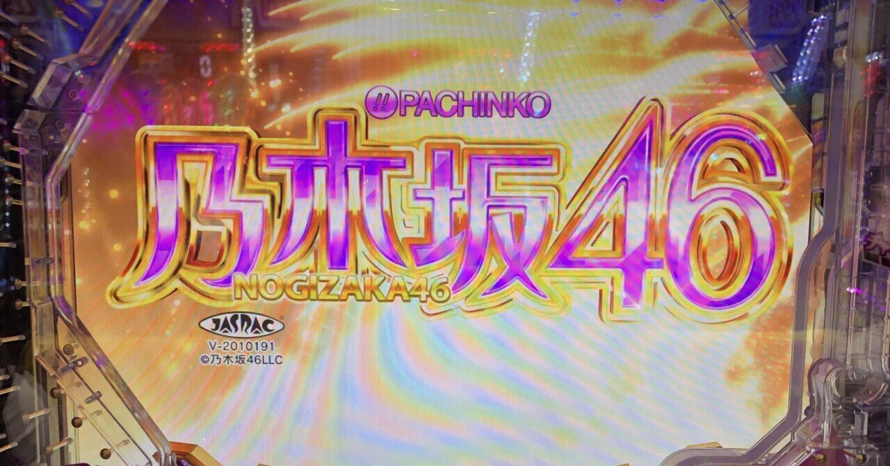 乃木ぱ｜misamisa366