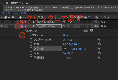 スクリーンショット 2021-11-17 22.48.50