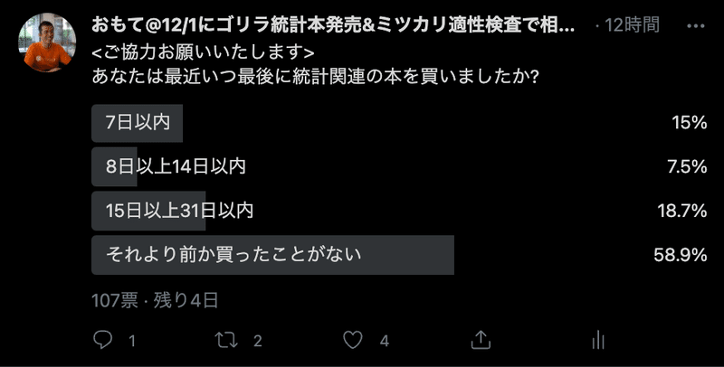 スクリーンショット 2021-11-17 22.59.27