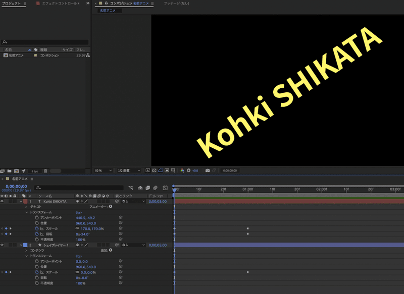 スクリーンショット 2021-11-17 23.06.18