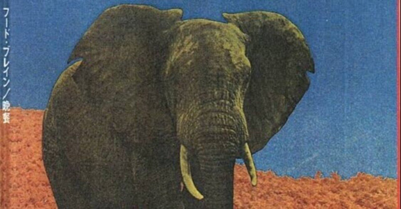 邦楽の埋もれてしまっている名盤 〜Food Brain 「晩餐(Social