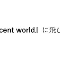 ミスチル最大のラブソングは一体なにか に答えを出す話 あざらし白書 Note