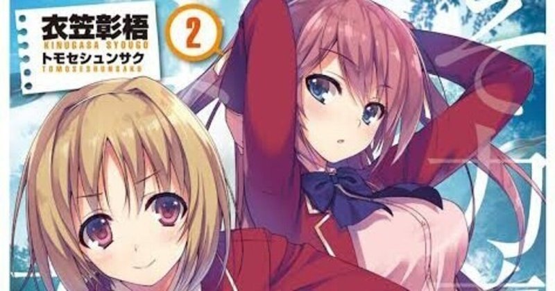 一之瀬帆波 の新着タグ記事一覧 Note つくる つながる とどける