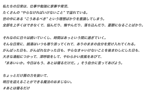 スクリーンショット 2021-11-17 16.15.42