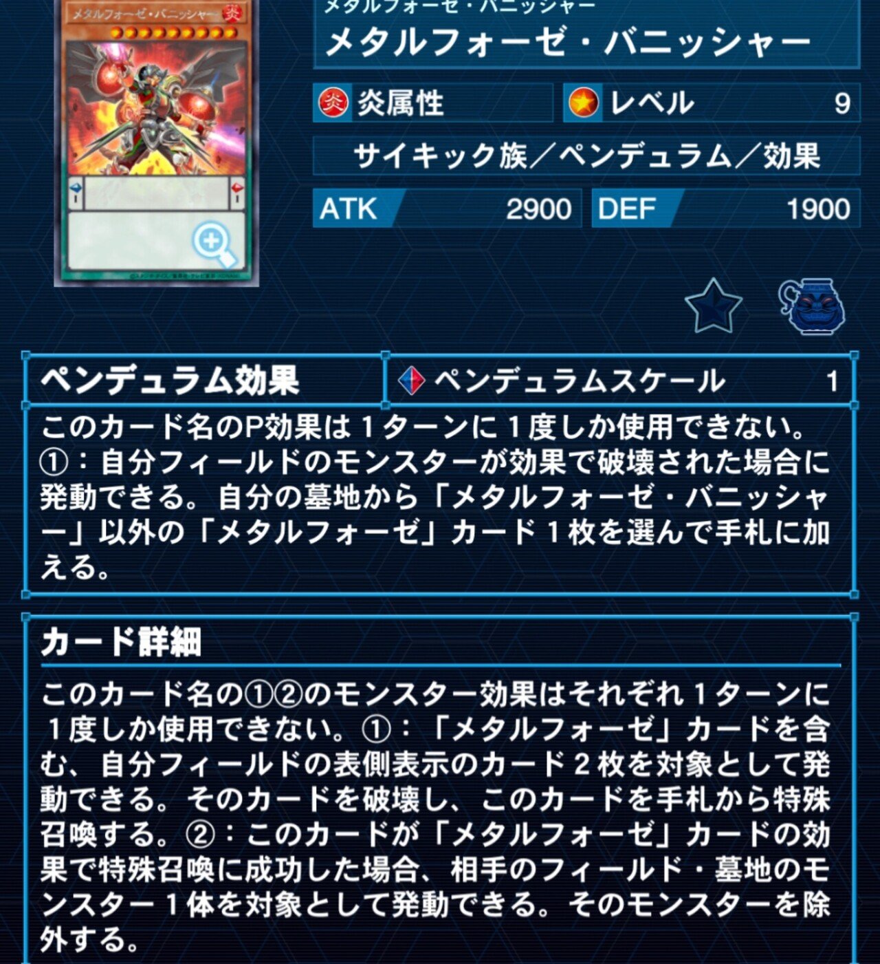 人気アイテムランキング メタルフォーゼ｜Kodai 遊戯王OCG デュエルモンスターズ