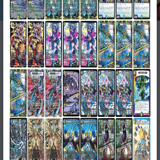 チェンジザダンテ｜reina_9626