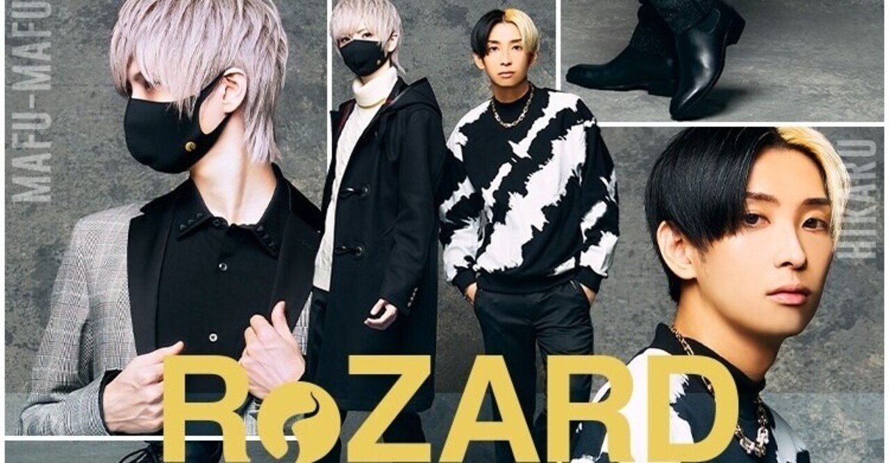 ReZARD×LOCONDO×まふまふコラボの着用品まとめ ※随時更新｜Taka2nd