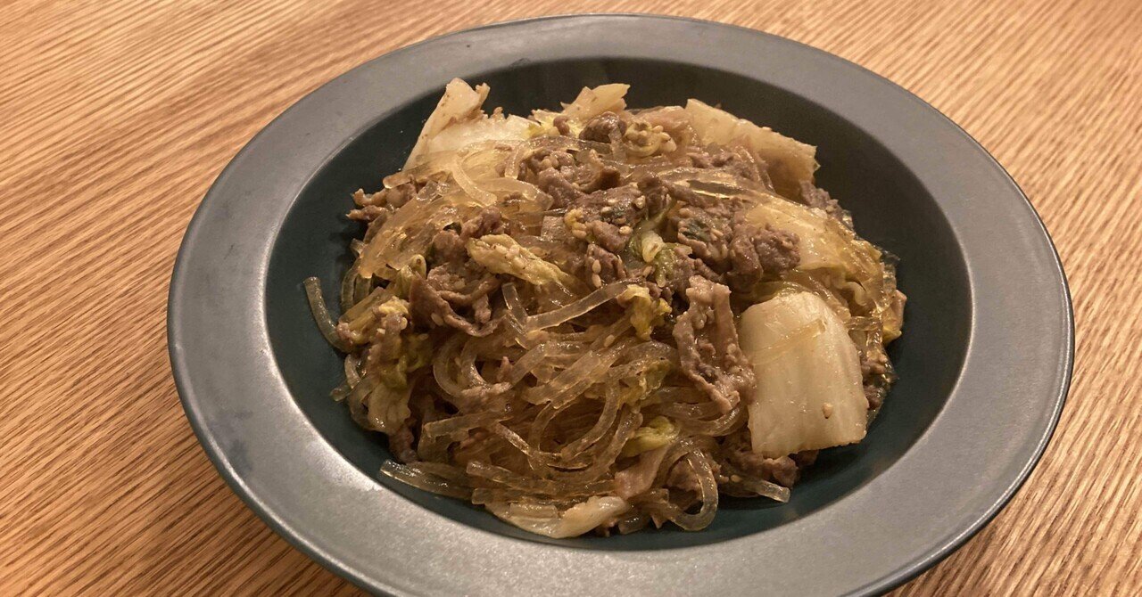 コストコ定番 プルコギビーフ アレンジレシピ Myzo Note