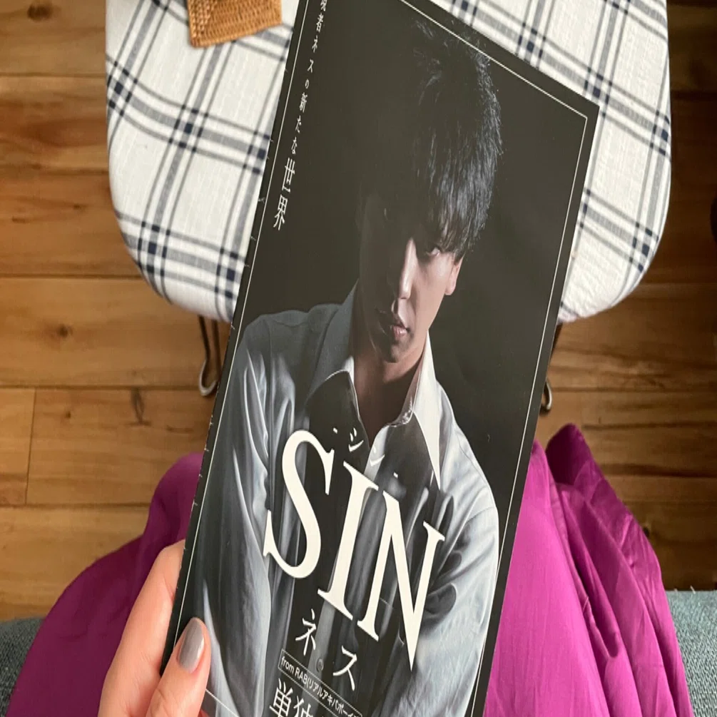 ネタバレ／後編】RAB（リアルアキバボーイズ）ネス主演『SIN［シン