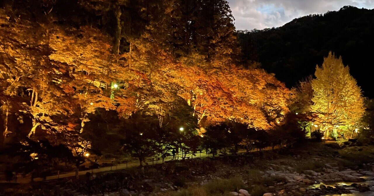 香嵐渓の紅葉 幻想的な光景 ぱいぱんなちゃん Note 香嵐渓の紅葉 幻想的な光景 ぱいぱんなちゃん Note