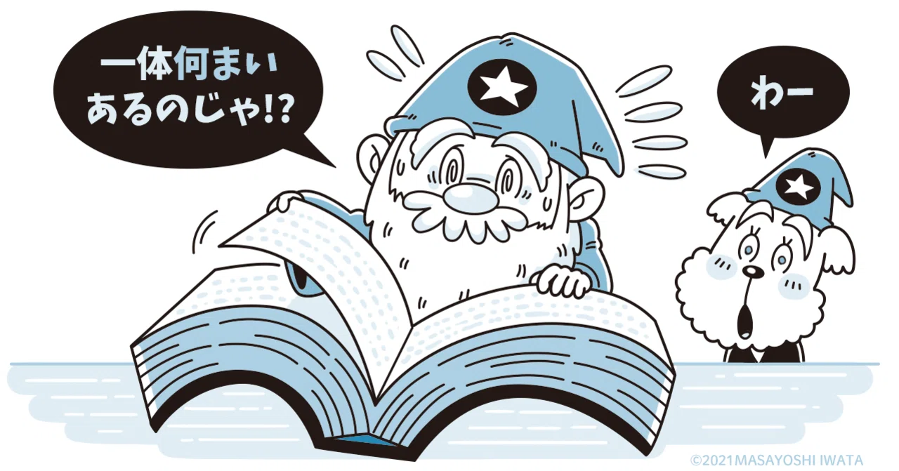 どっちに驚いてるかわからない絵 Spot the 3 Differences | Illustration Version #2238 - YouTube