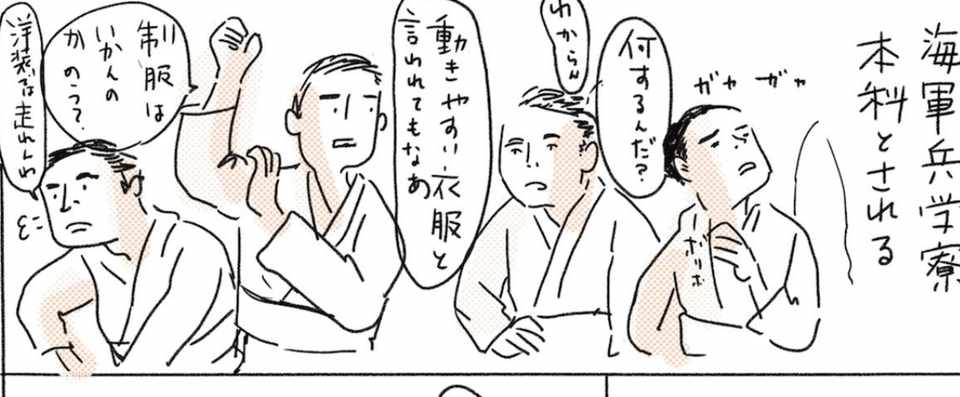 消えていく掛け声の記憶 ワダシノブ イラスト マンガ Note