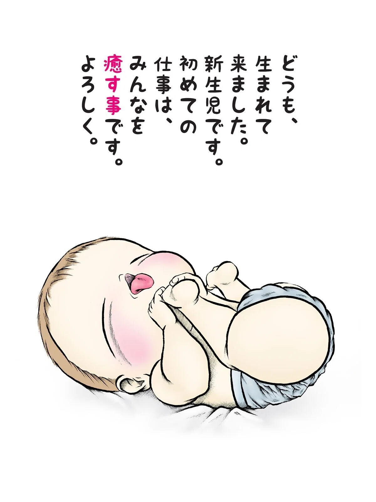 画像1
