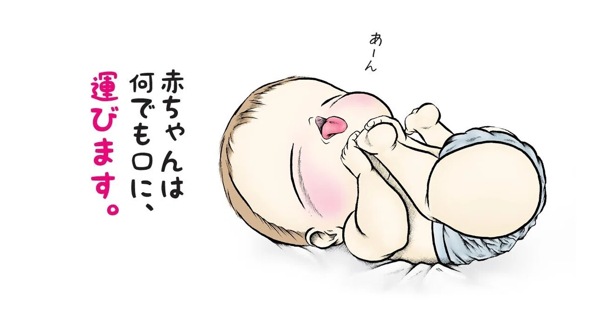 画像3