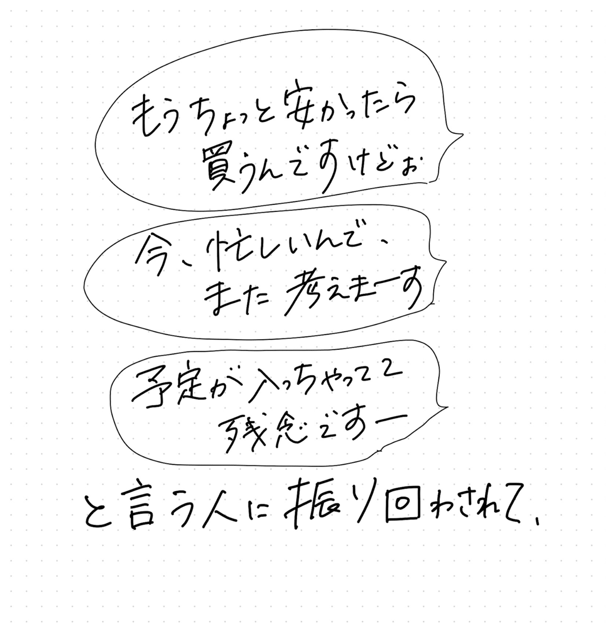 えなり様 ご相談ページ Amazon | カシオ CASIO 電子辞書 エクスワード 高校生モデル XD