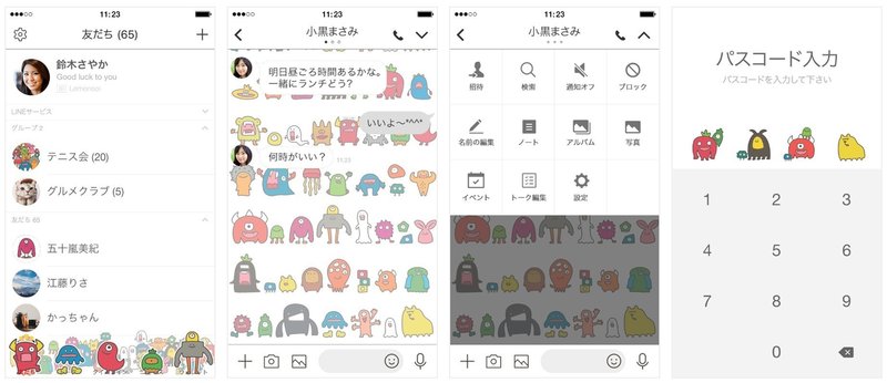 Line着せ替えの作り方とガイドラインでは分からないポイント 橋本ナオキ 会社員でぶどり 発売中 Note