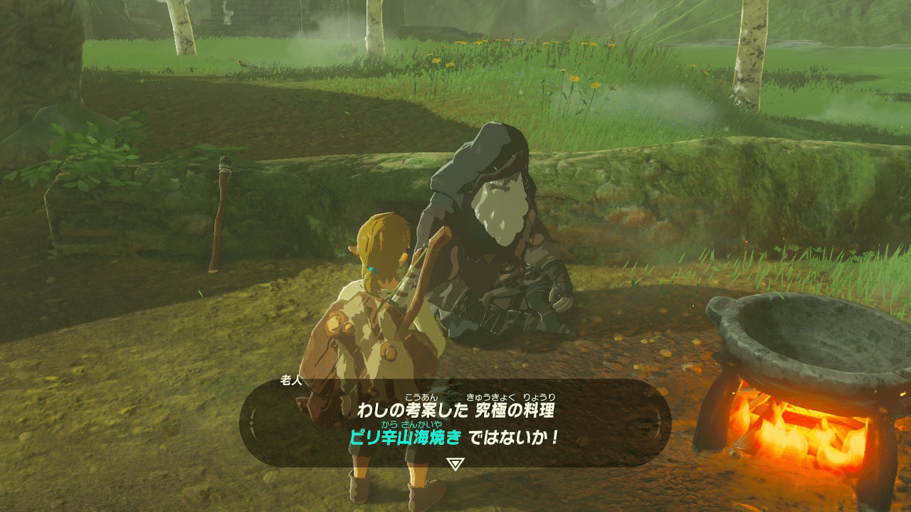 ゼルダの伝説ブレス オブ ザ ワイルド 2周目14話 知らんかった小ネタ集 ネタバレ スクショあり げーらびーず Note ゼルダの伝説ブレス オブ ザ ワイルド 2周目14話 知らんかった小ネタ集 ネタバレ スクショあり げーらびーず Note
