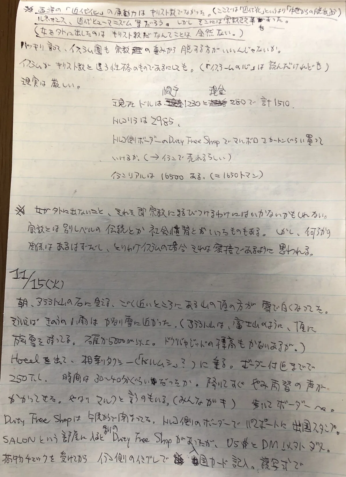 画像8
