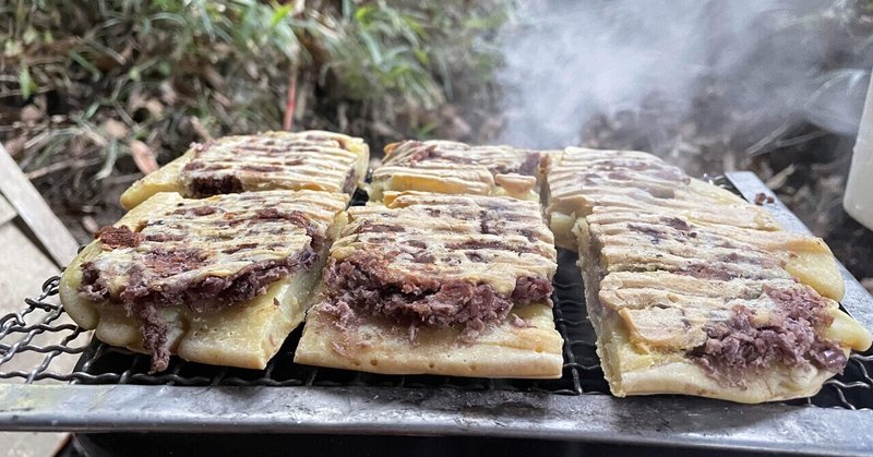 おめでとう焼き