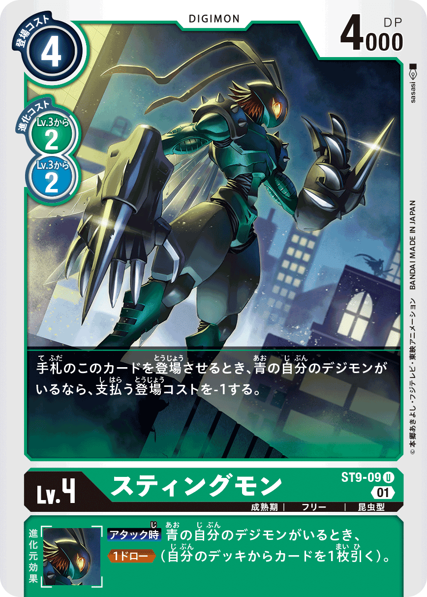 デジモンカード 青緑パイルジョグレスデッキ - メルカリ