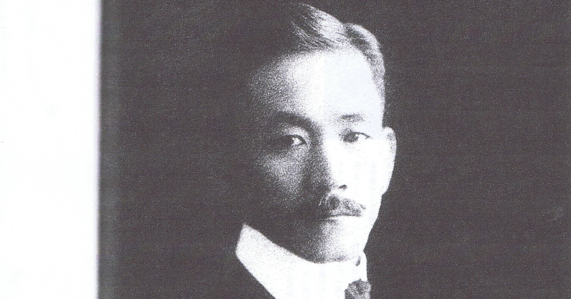 巌谷小波-児童文学の先駆者」のおはなし|時間の風景‐地域の今と 巌谷小波-児童文学の先駆者」のおはなし|時間の風景‐地域の今と