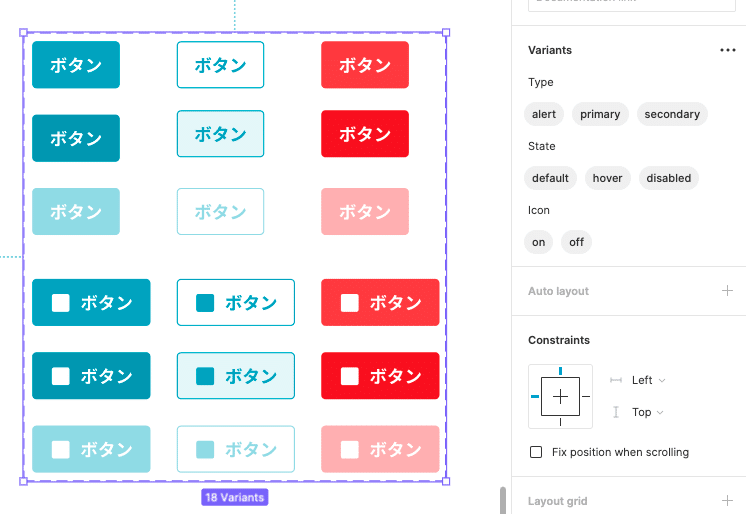 第2回勉強会 Varinats機能を触ってみる