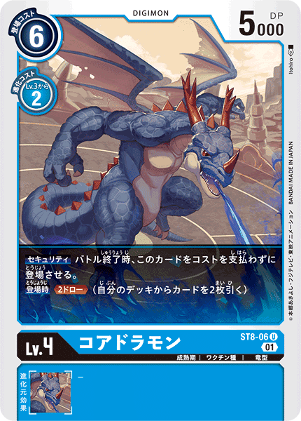 デジカ 現代の最強デッキの一つ「青緑ジョグレス」徹底解説 デジカ 現代の最強デッキの一つ「青緑ジョグレス」徹底解説