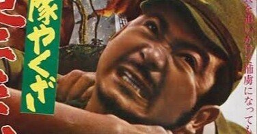 兵隊やくざ 俺にまかせろ』（1967年2月25日・大映京都・田中徳三