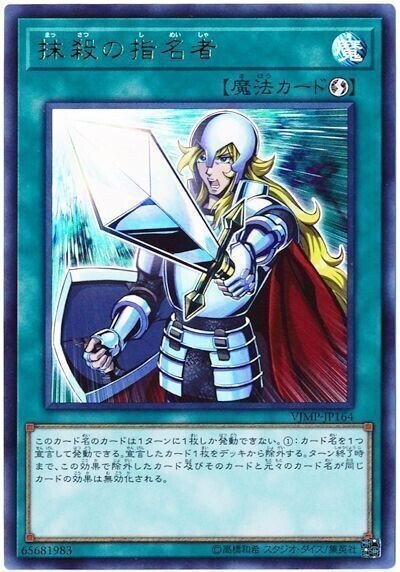 11期のVジャンプ付録が”やばい”件｜カカト
