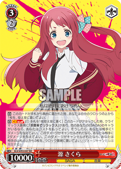 ゾンビランドサガ リベンジ 炎扉 デッキ フルレア ゾンビランドサガ リベンジ 炎扉 デッキ フルレア