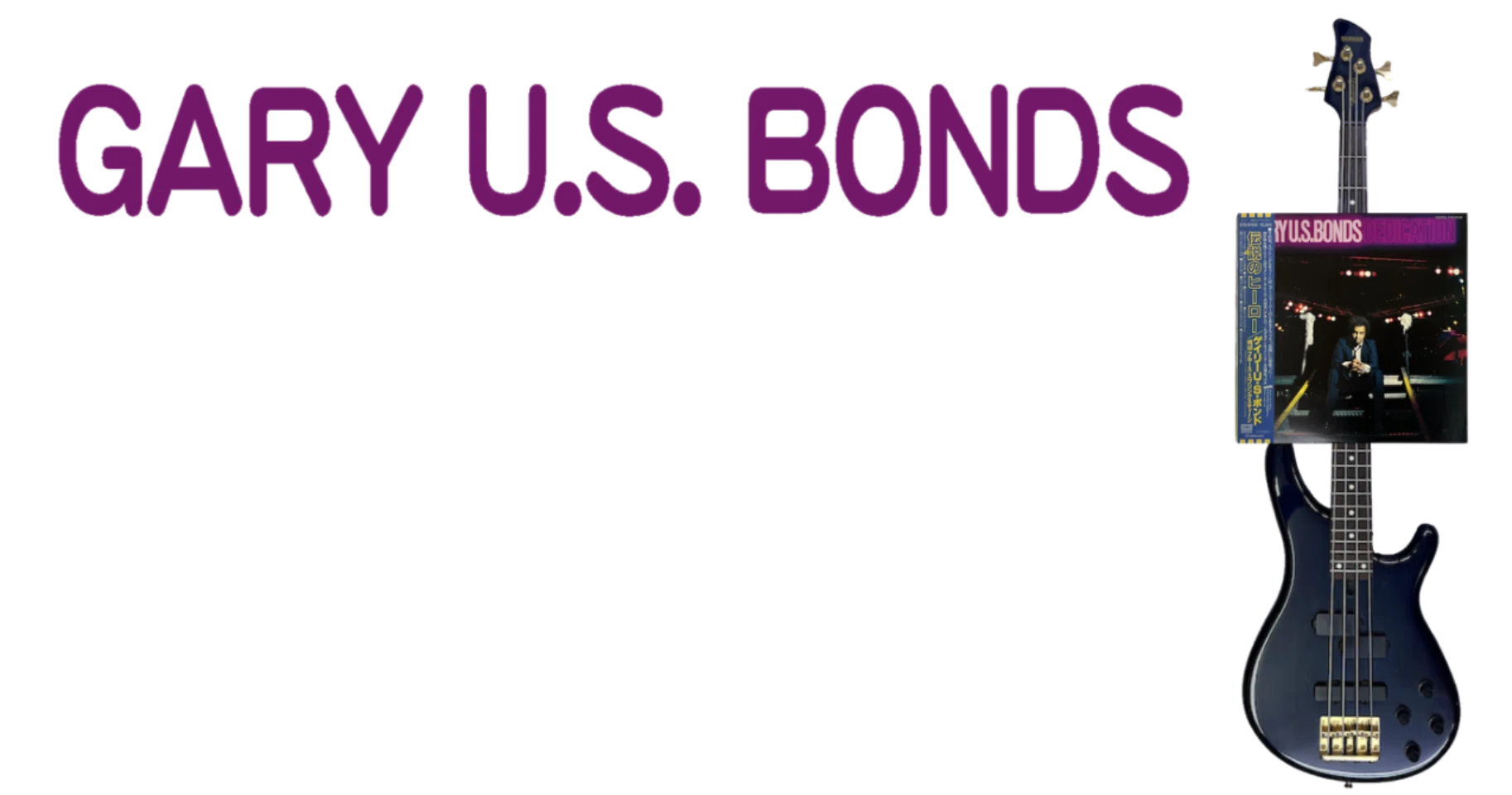 ?GARY U.S. BONDS - 「New Orleans」のシンガーは、Bruce Springsteen 