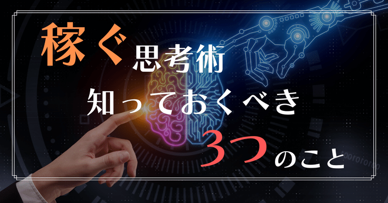 ライバルサイトから稼げるキーワードを 抜き取る禁断の裏技