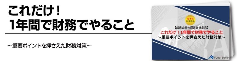 コメント 2021-11-18 134915