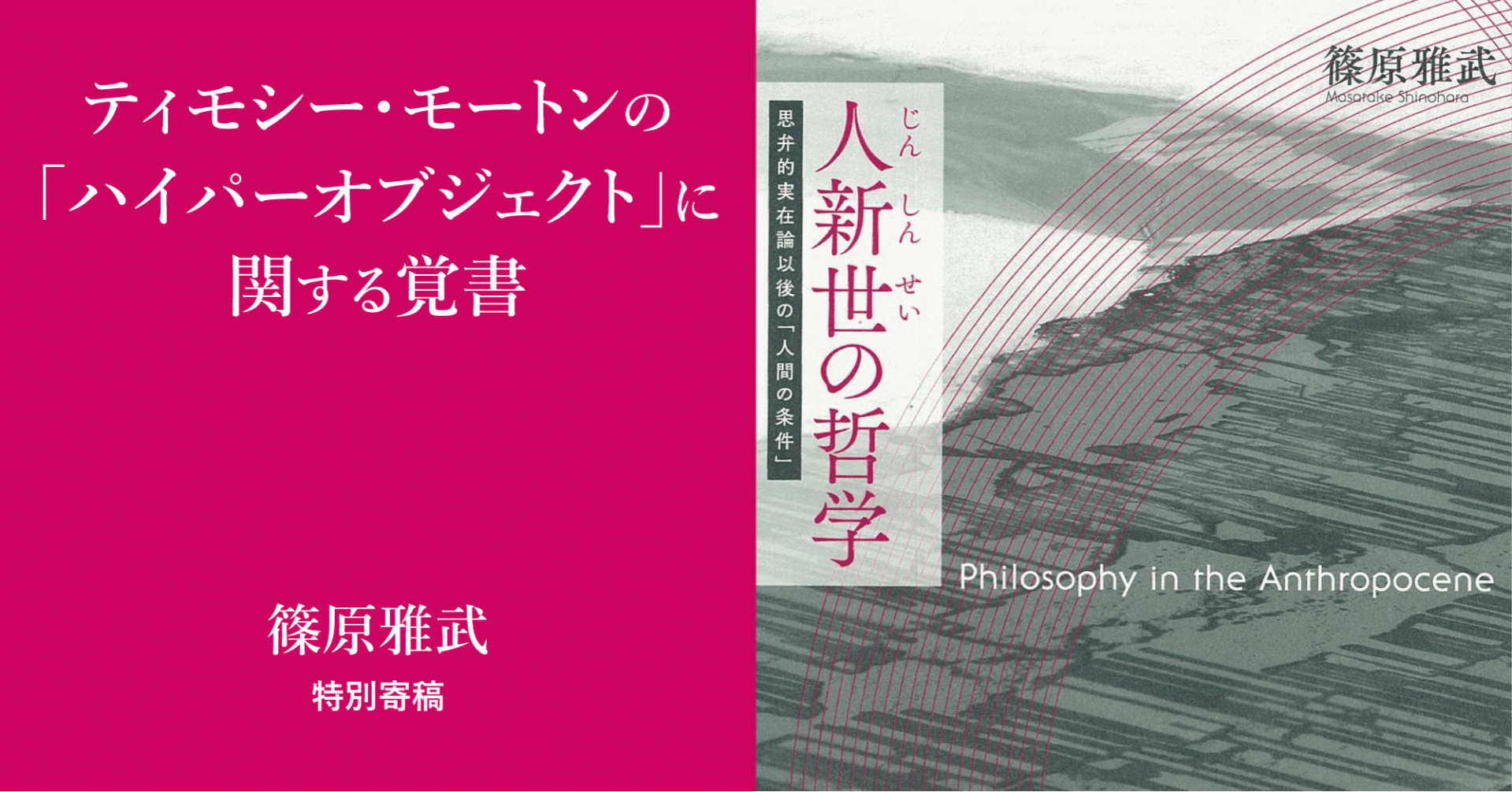 力の場 思想史と文化批判のあいだ 新装版/法政大学出版局/マーティン・ジェイ（単行本） 力の場: 思想史と文化批判のあいだ』｜感想・レビュー - 読書