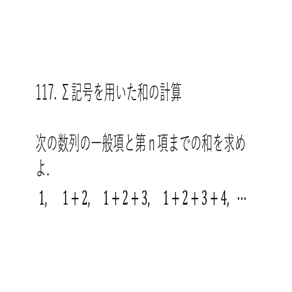 数学1+Aの解法 改訂版　数学2+Bの解法　数学3+Cの解法 シグマベスト 71HeSbJz7vL._AC_UF1000,