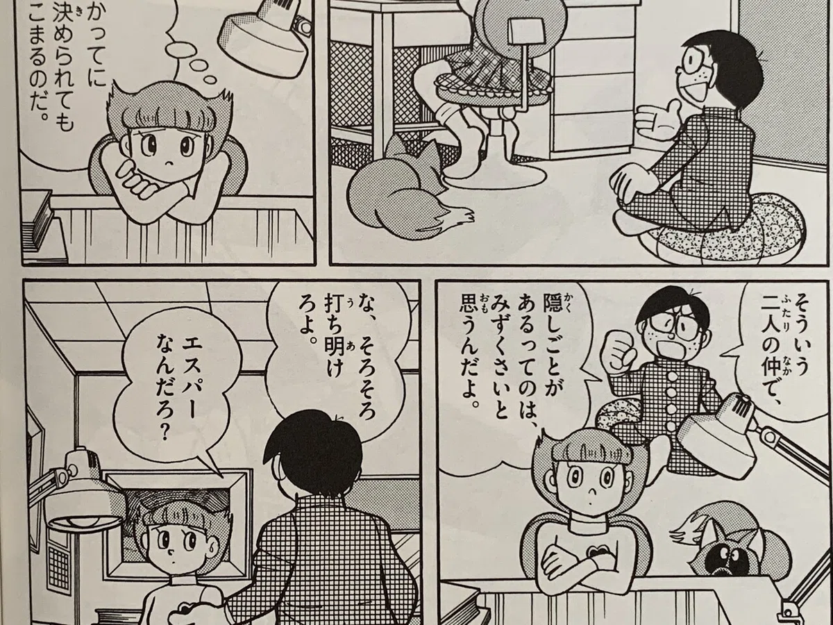 画像1