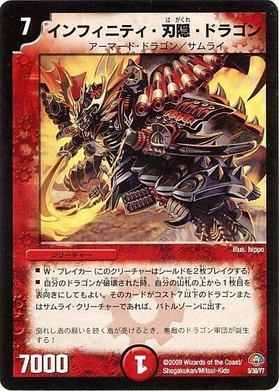 デュエマ 現代のソリティアデッキ ジョー星ゼロルピア 殿堂改定関係ない Look Hand Note