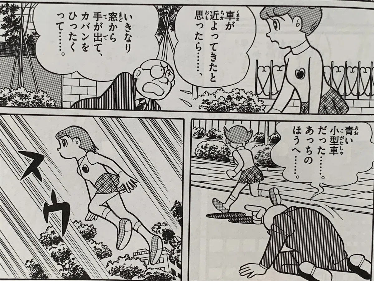 画像2