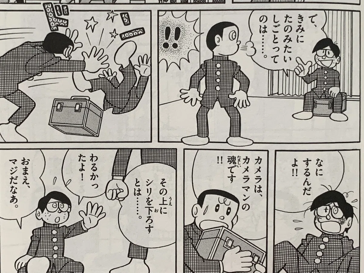 画像3