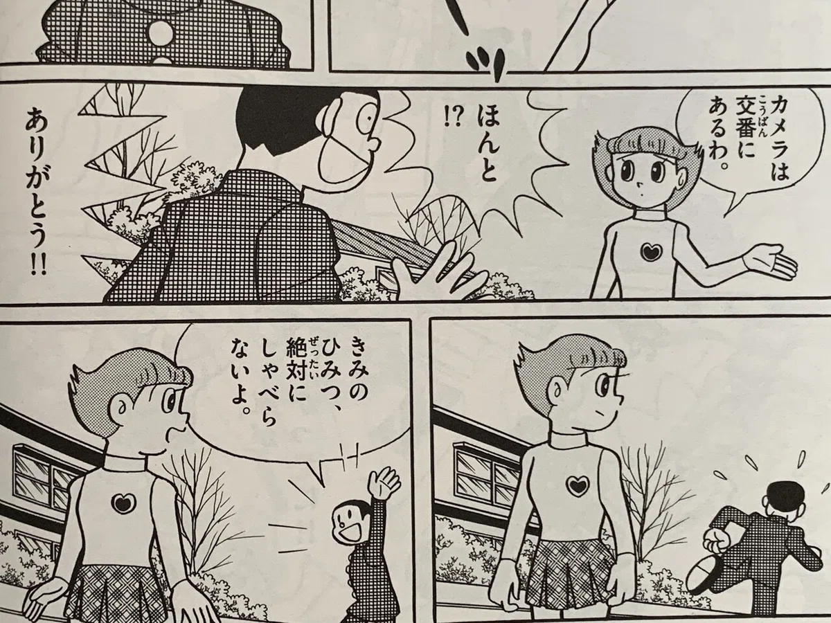 画像5